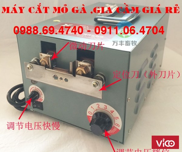 Nơi bán máy cắt mỏ gà 9dq4 chất lượng hiệu quả nhất