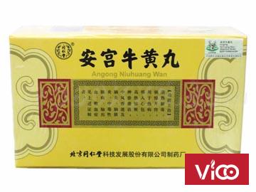 An cung xanh KwangDong Hàn Quốc