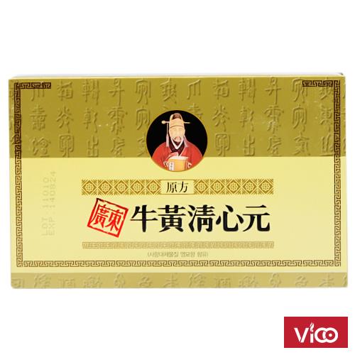 An cung vàng Hàn Quốc