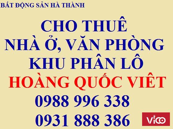 Nhà phân lô 106 đường Hoàng Quốc Việt, Dt 65m2 x 6T, ngõ 8m, hè 2m