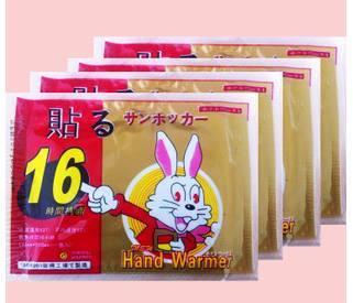 Miếng dán giữ nhiệt nhật bản