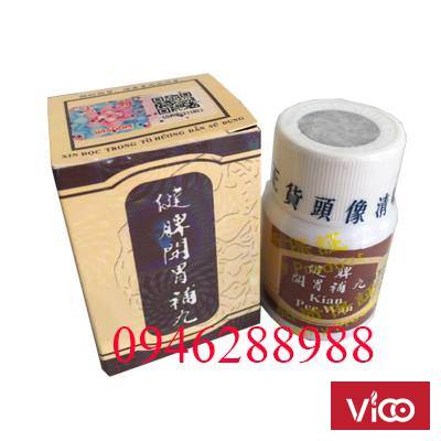 Sâm nhung hoàn,Kiện tỳ hoàn