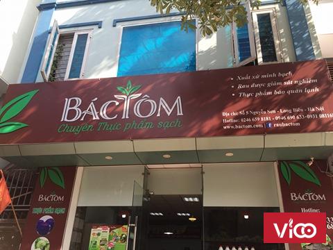 Cho thuê vp, mặt bằng KD số 5 Nguyễn Sơn, Long biên, HN