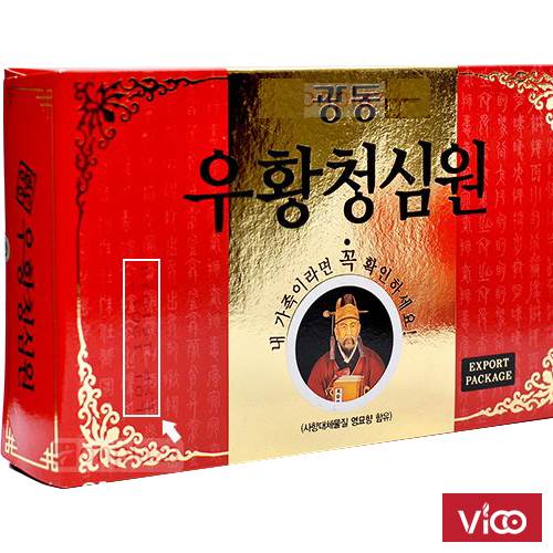 Vũ hoàng thanh tâm (An cung đỏ Hàn Quốc nhập khẩu)