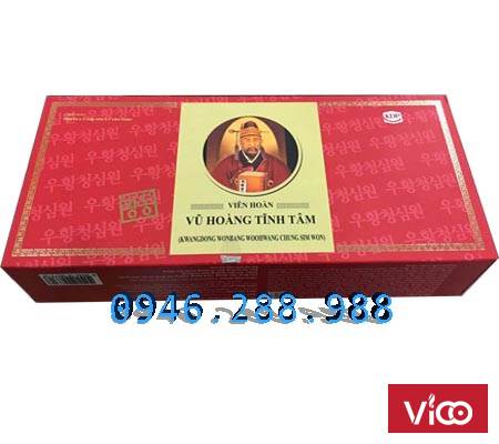 Vũ hoàng tĩnh tâm