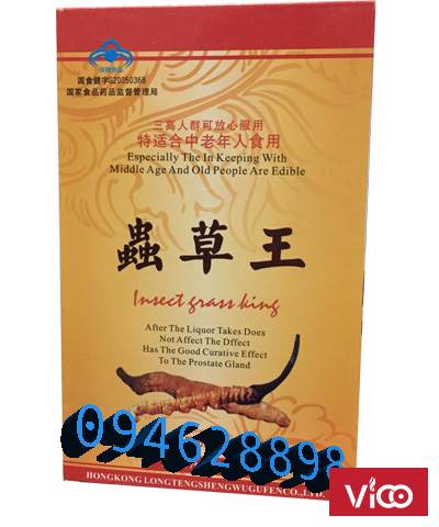 Trùng thảo vương