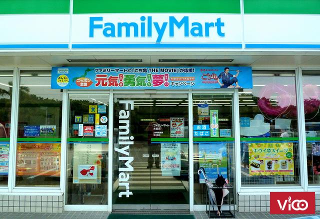 Cần Thuê Nhà Và MB Ở Tp.HCM Đê Mở Cửa Hàng Siêu Thị Tiện Lợi Family Mart