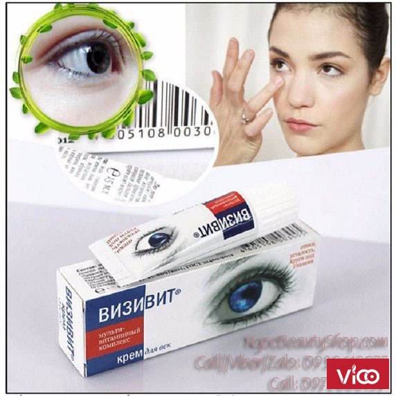 Gel trị thâm quầng và bọng mắt Nga Kapem