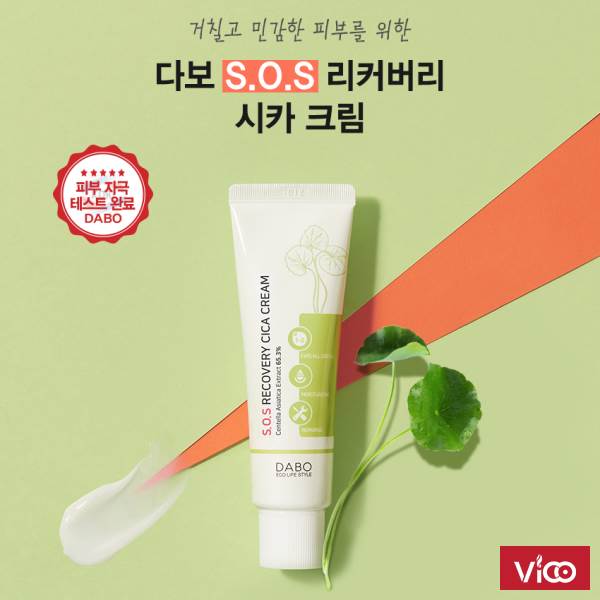 Kem cao cấp phục hồi tái tạo da DABO S.O.S Recovery CICA Cream