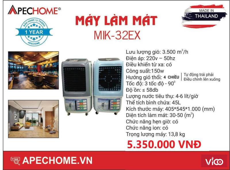 Máy làm mát MIK32EX 0902809949