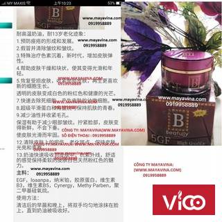 Kem 5GF Beafully Swiss phục hồi da lão hóa350k