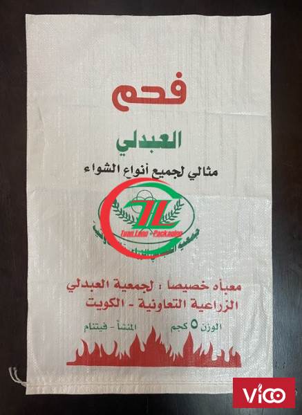 Bao pp dệt chất lượng Bao bì Tuấn Long