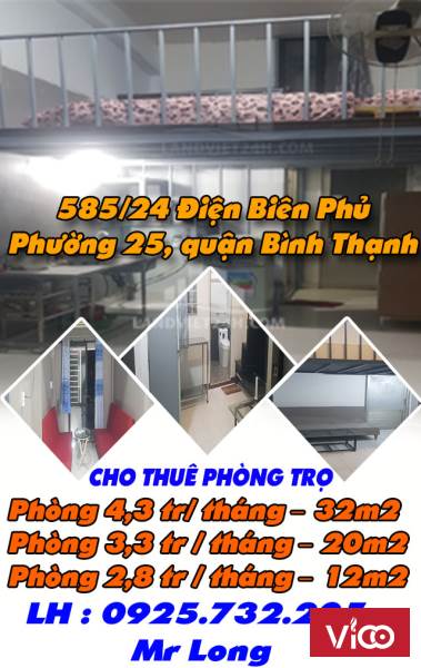 CHO THUÊ PHÒNG TRỌ 32m2 GIÁ RẺ TẠI ĐIỆN BIÊN PHỦ, P.25, BÌNH THẠNH, HCM